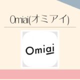 Omiai（オミアイ）